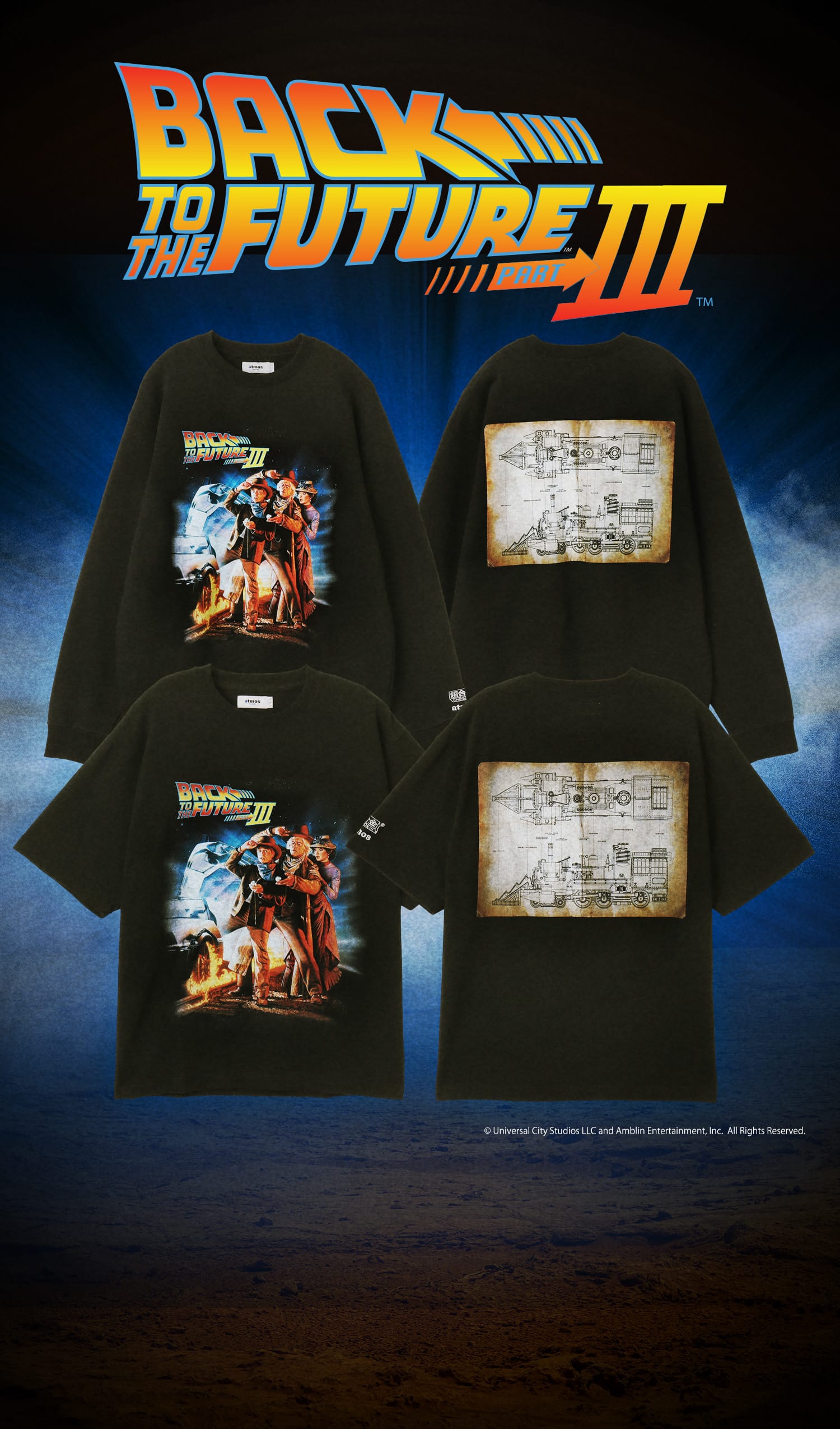atmos x Back to the Future Part III x 超合金