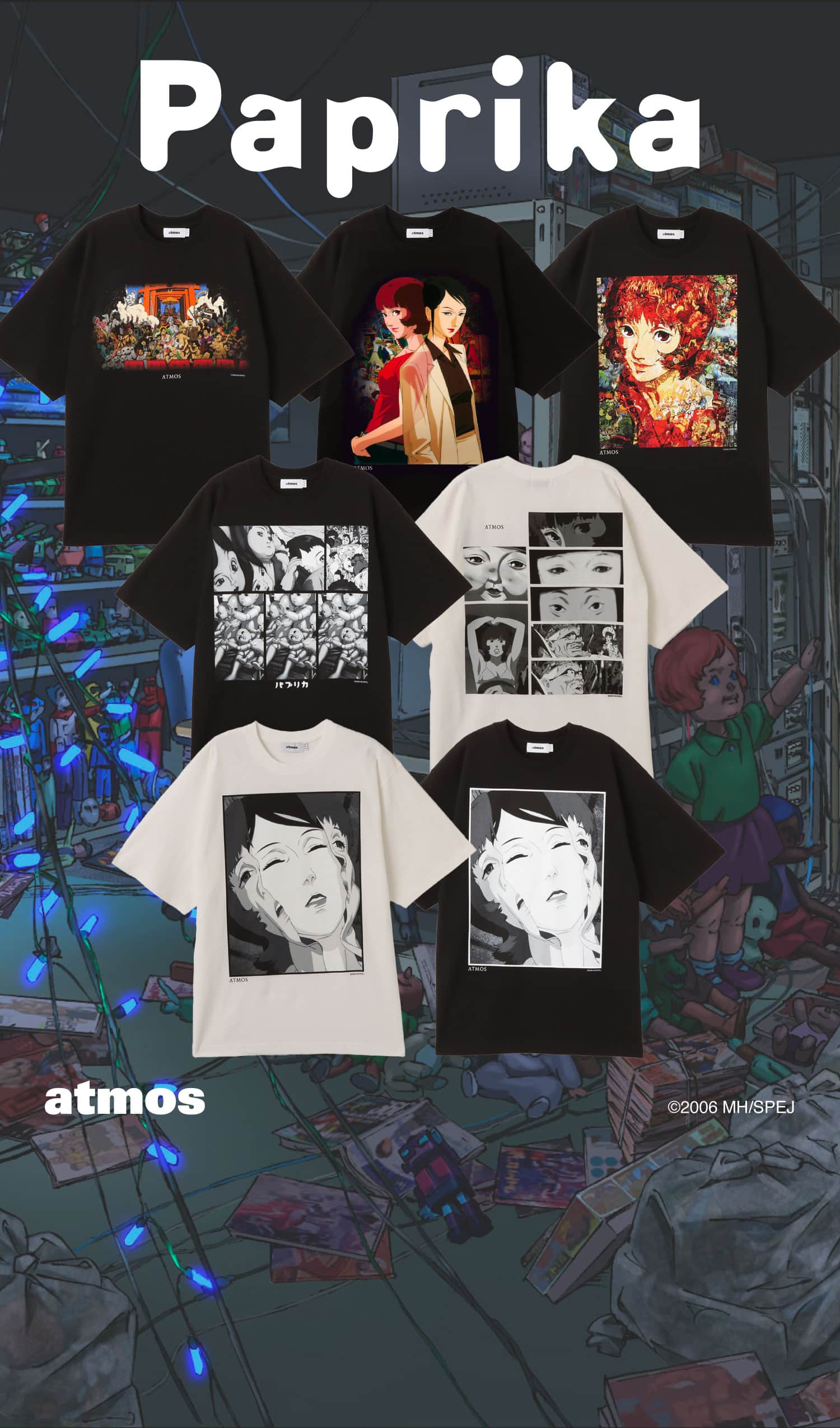 atmos x パプリカ