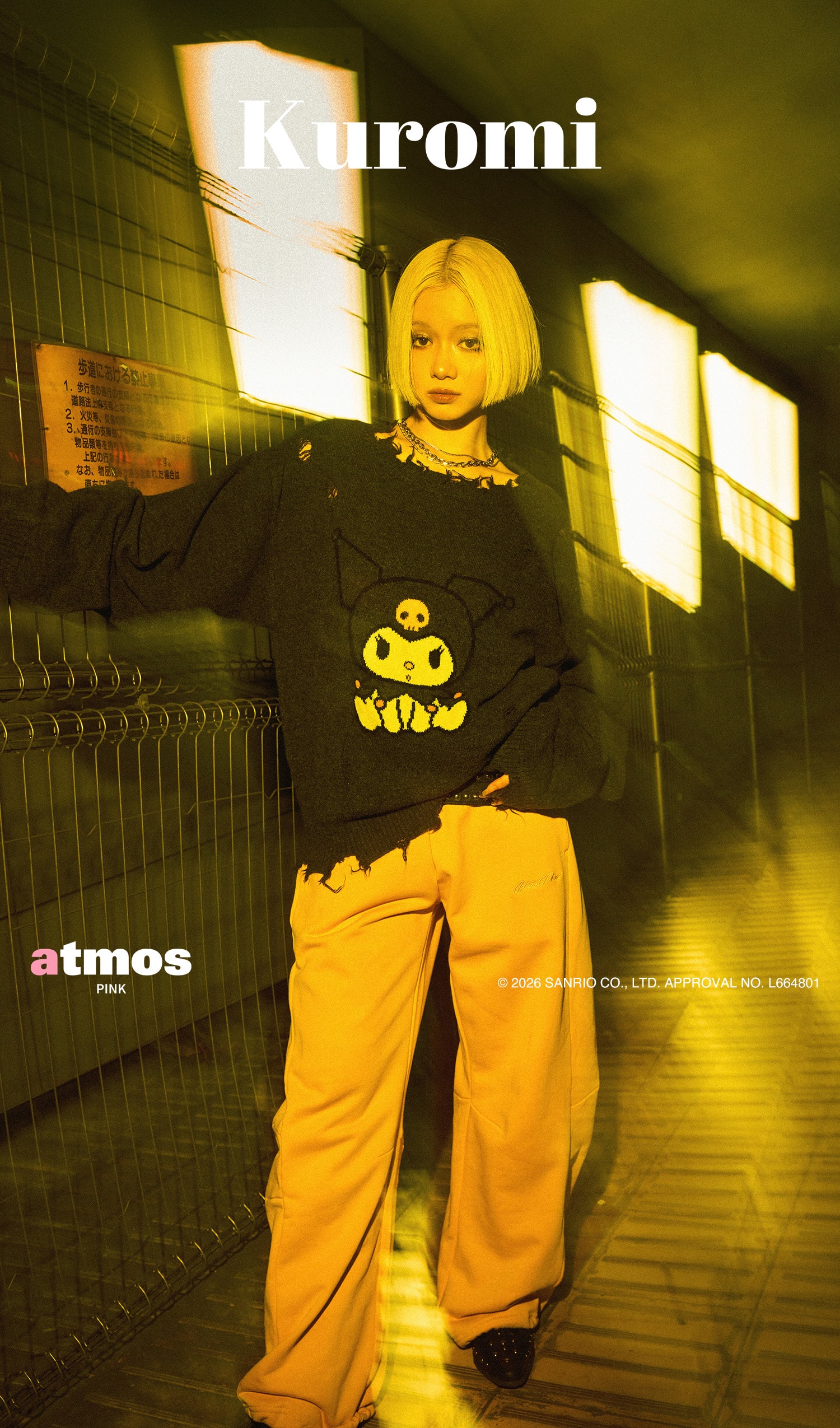 KUROMI x atmos pink Collection