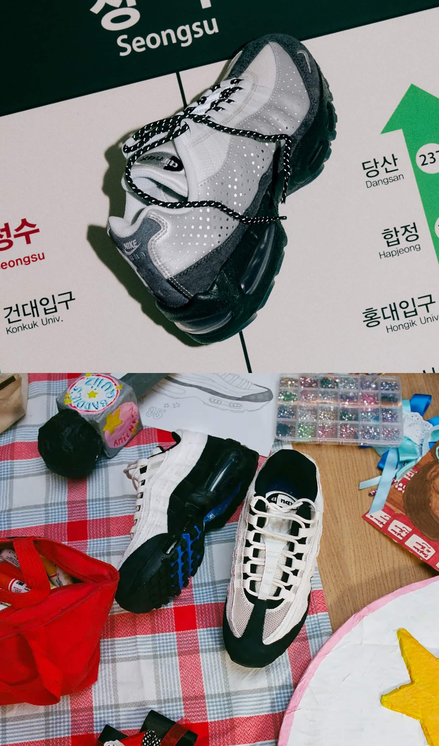 NIKE AIR MAX 95 BIG BUBBLE CITY PACK