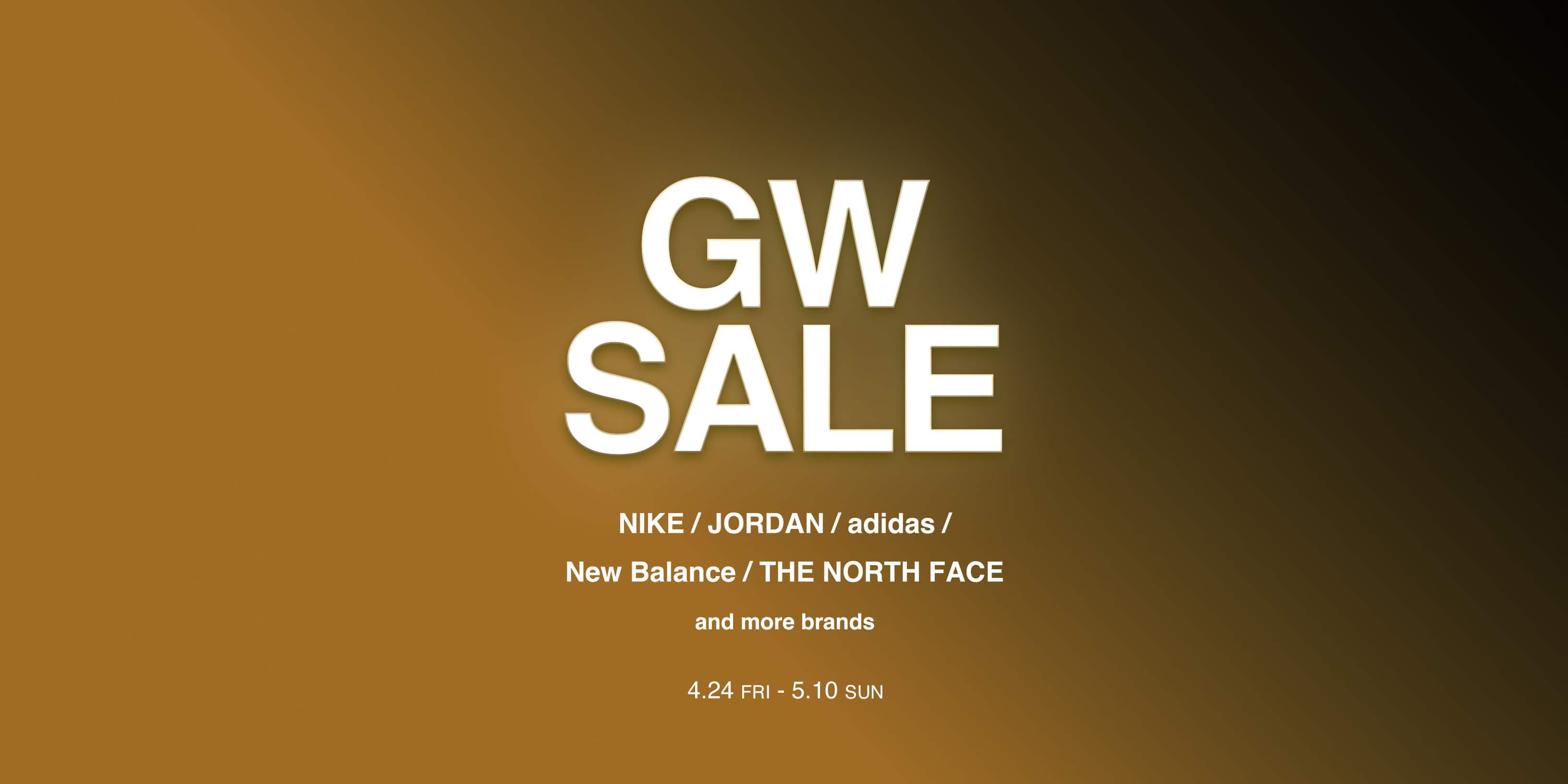 ゴールデンウィークセール