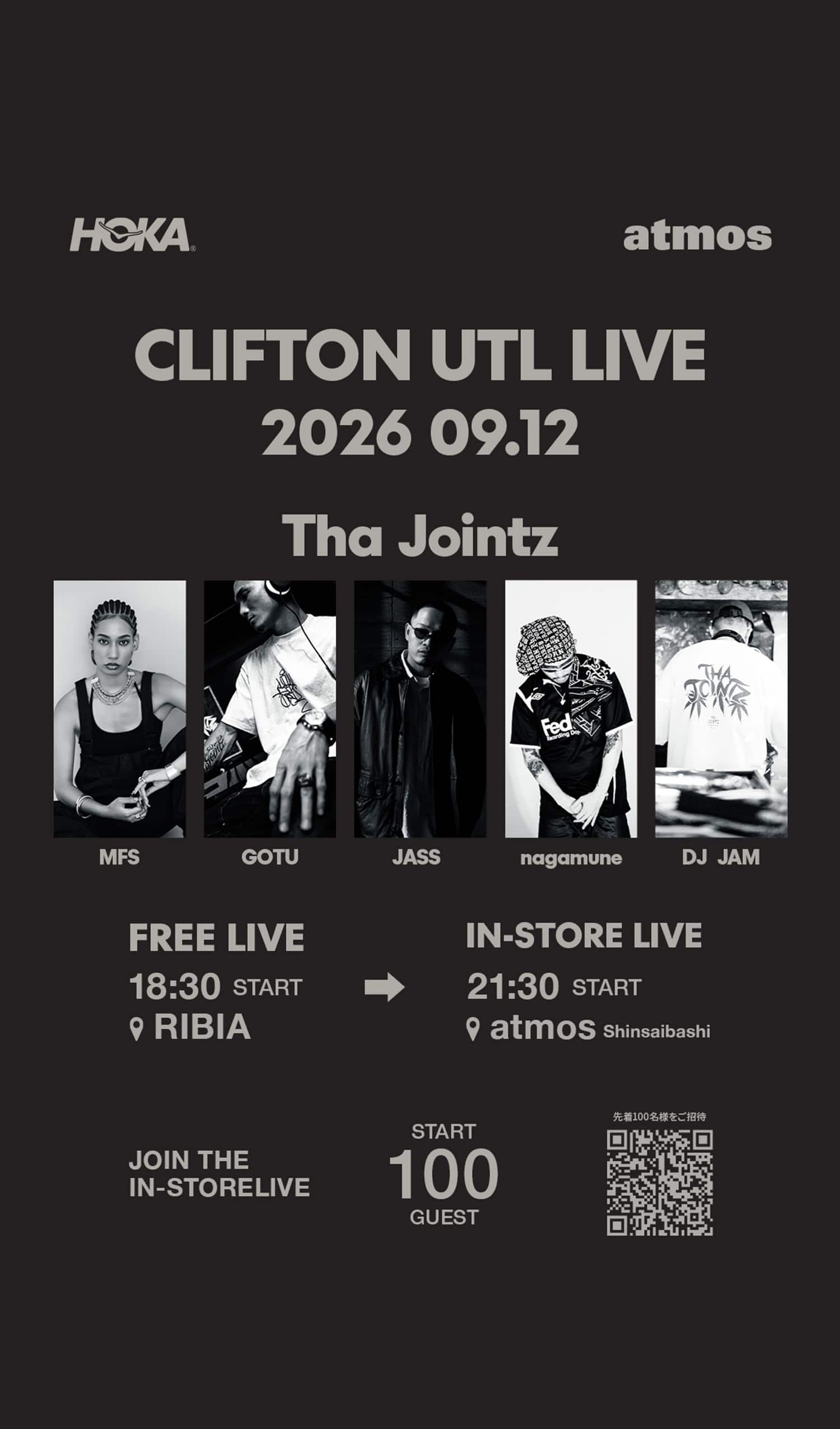 HOKA CLIFTON UTL Eventバナー