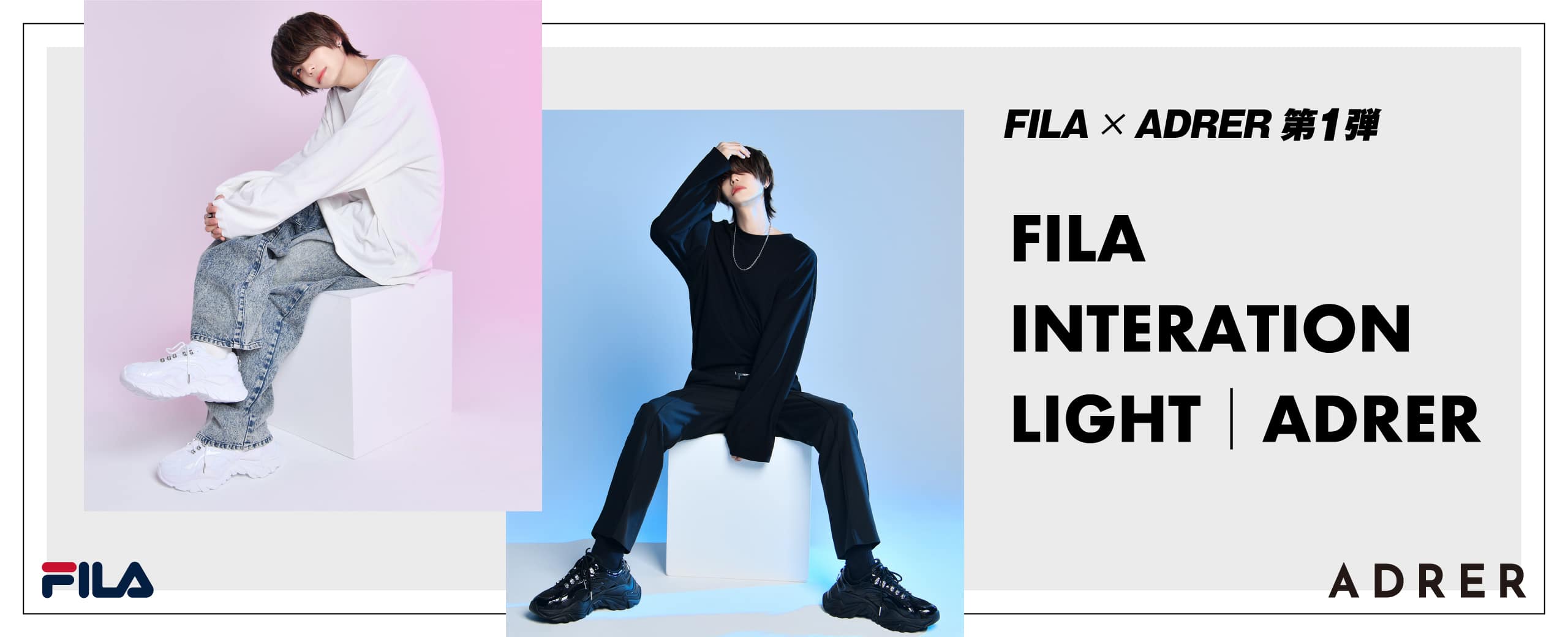 FILA INTERATION LIGHT×ADRER Black / Black / Black 22FW-I