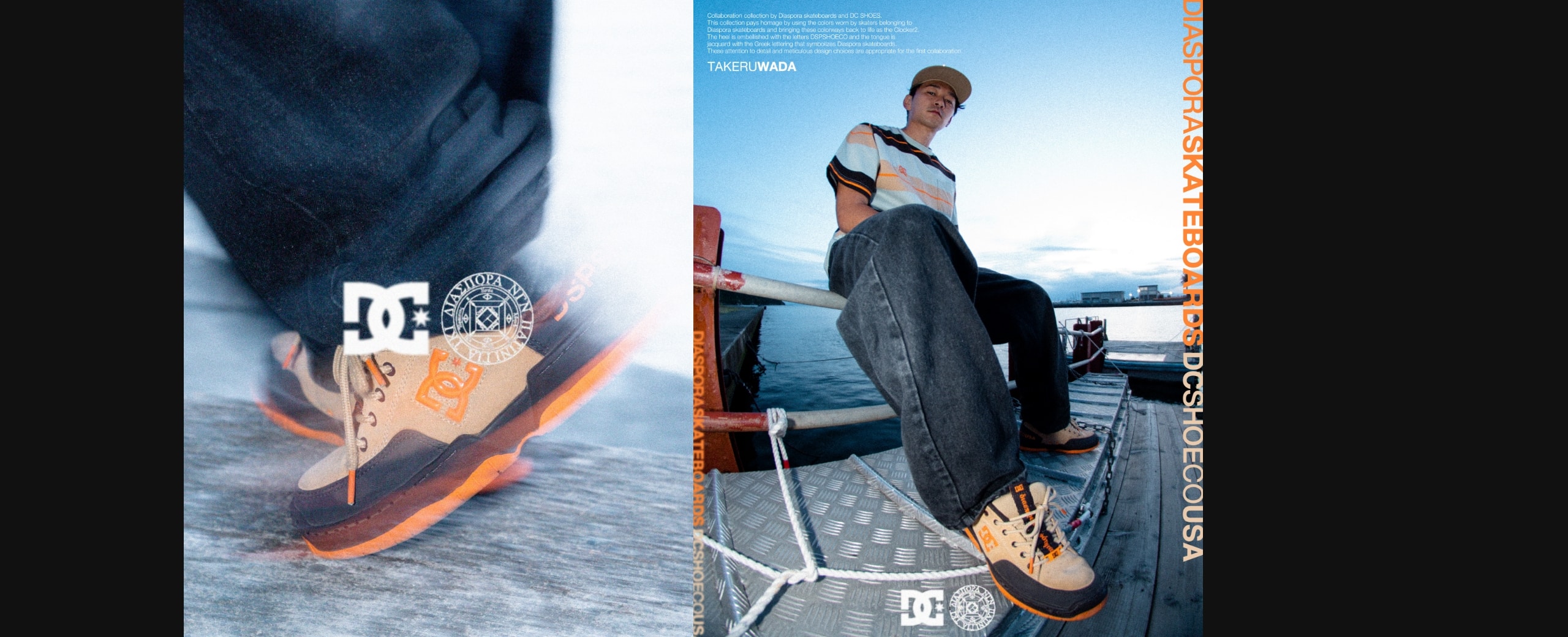 "DC SHOES x Diaspora skateboards"