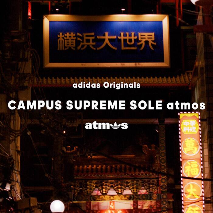 atmos tokyo nike