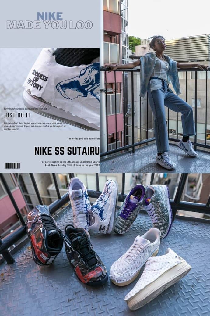 NIKE “MADE YOU LOOK PACK”