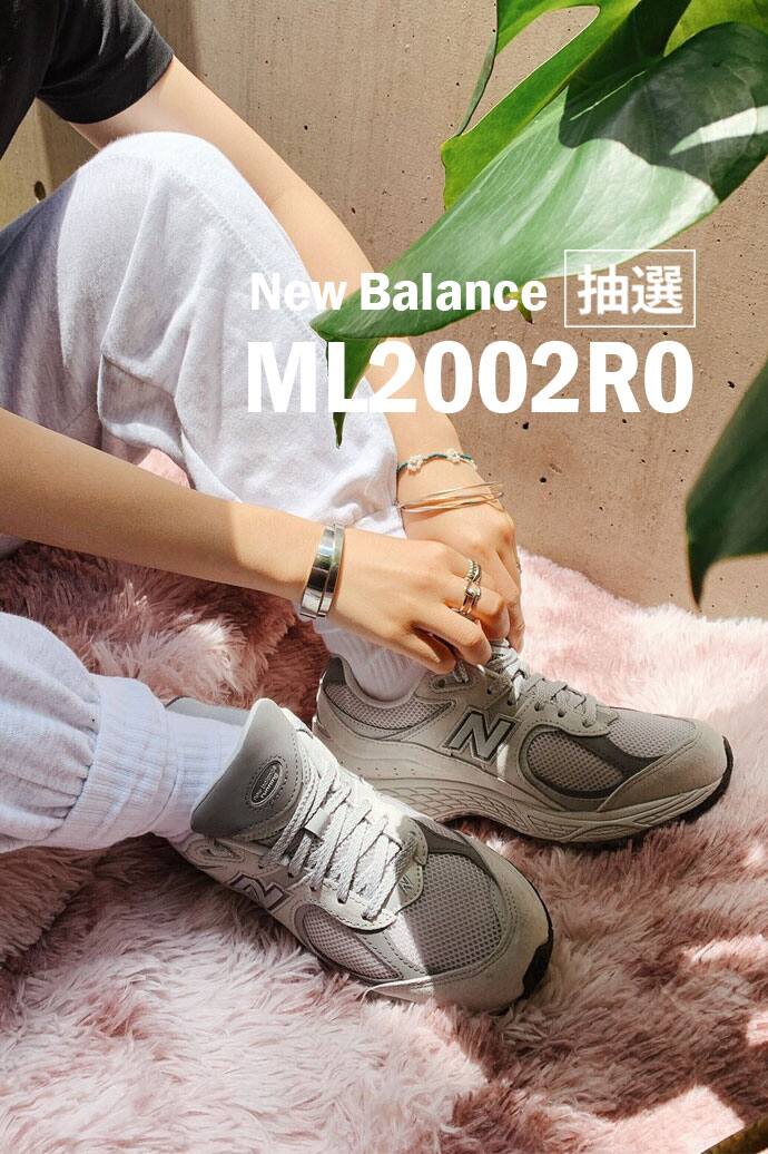 New Balance ML2002R0 GRAY 21SS-I