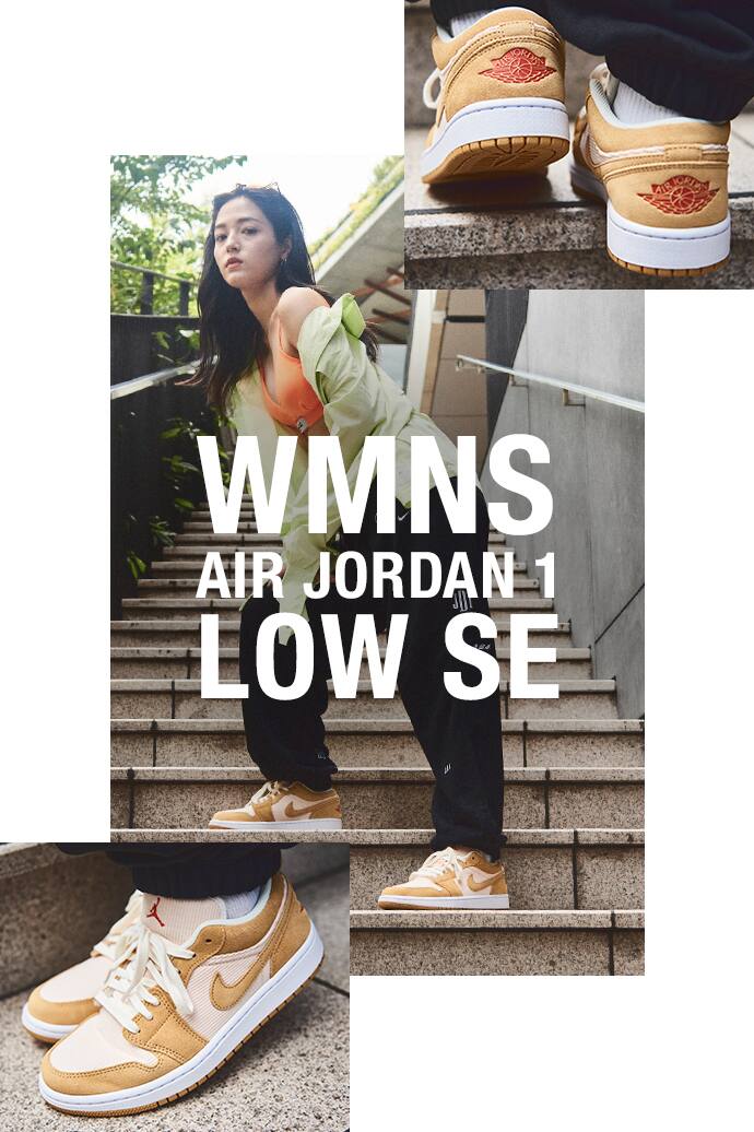 WMNS AIR JORDAN 1 LOW SE