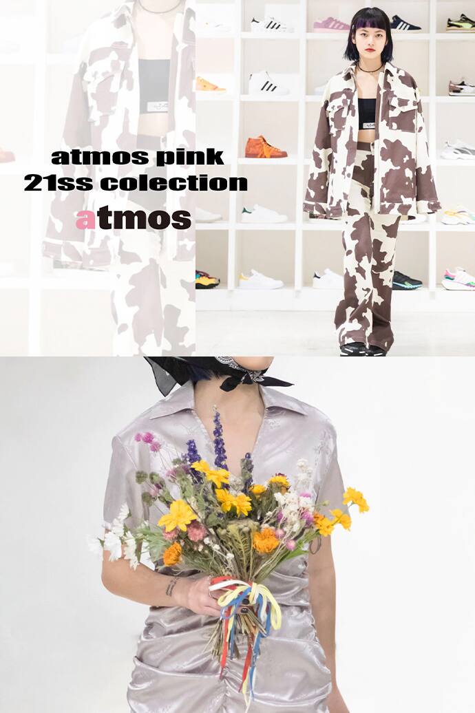 atmos pink SS apparel 1stコレクション