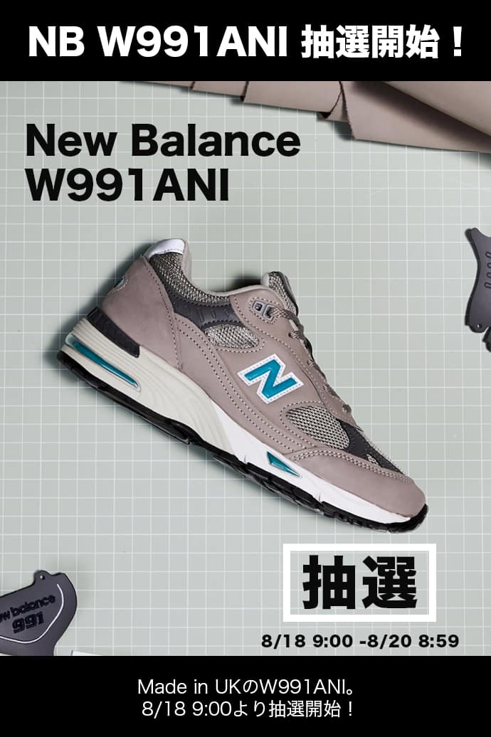 New Balance W991ANI