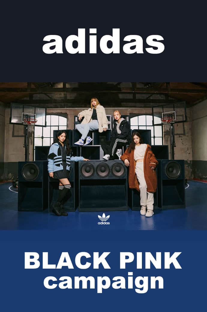 adidas BLACK PINK campaign