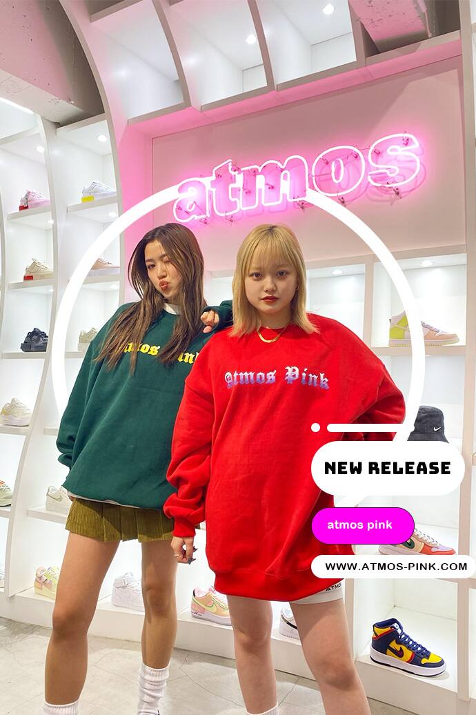atmos pink new release