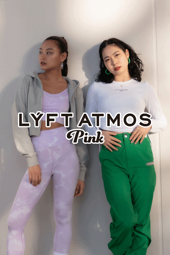 LYFT × atmos pink