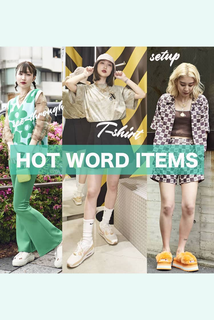 HOT WORD ITEMS
