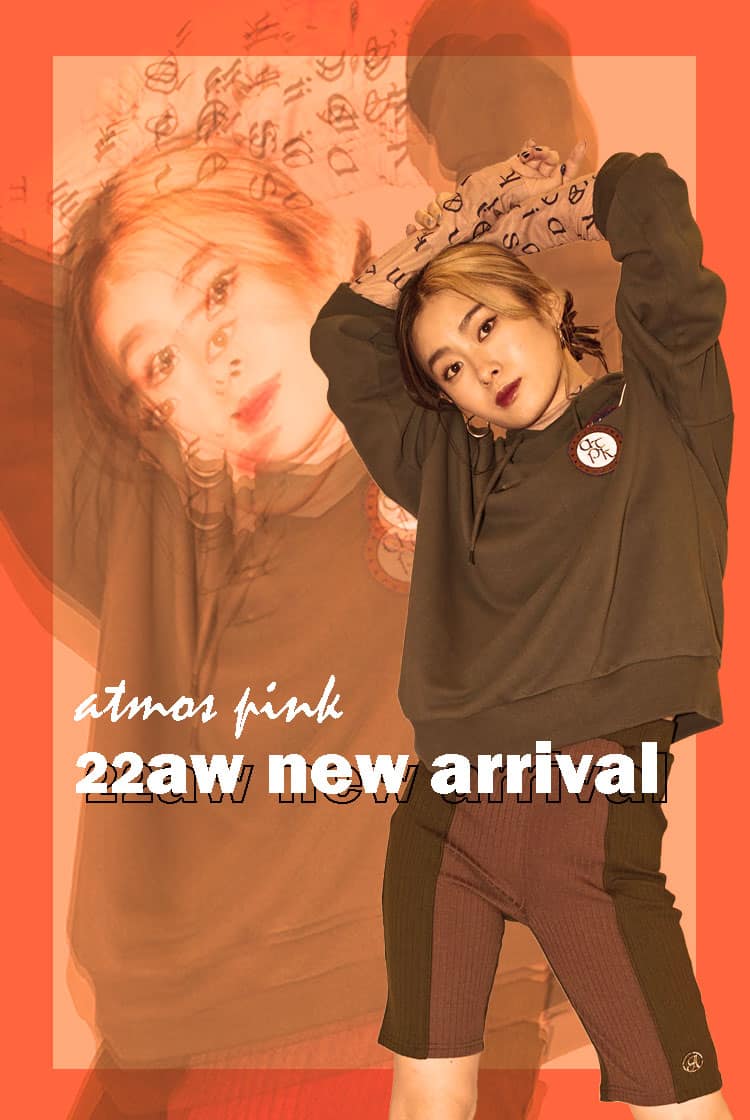 atmos pink new arrival