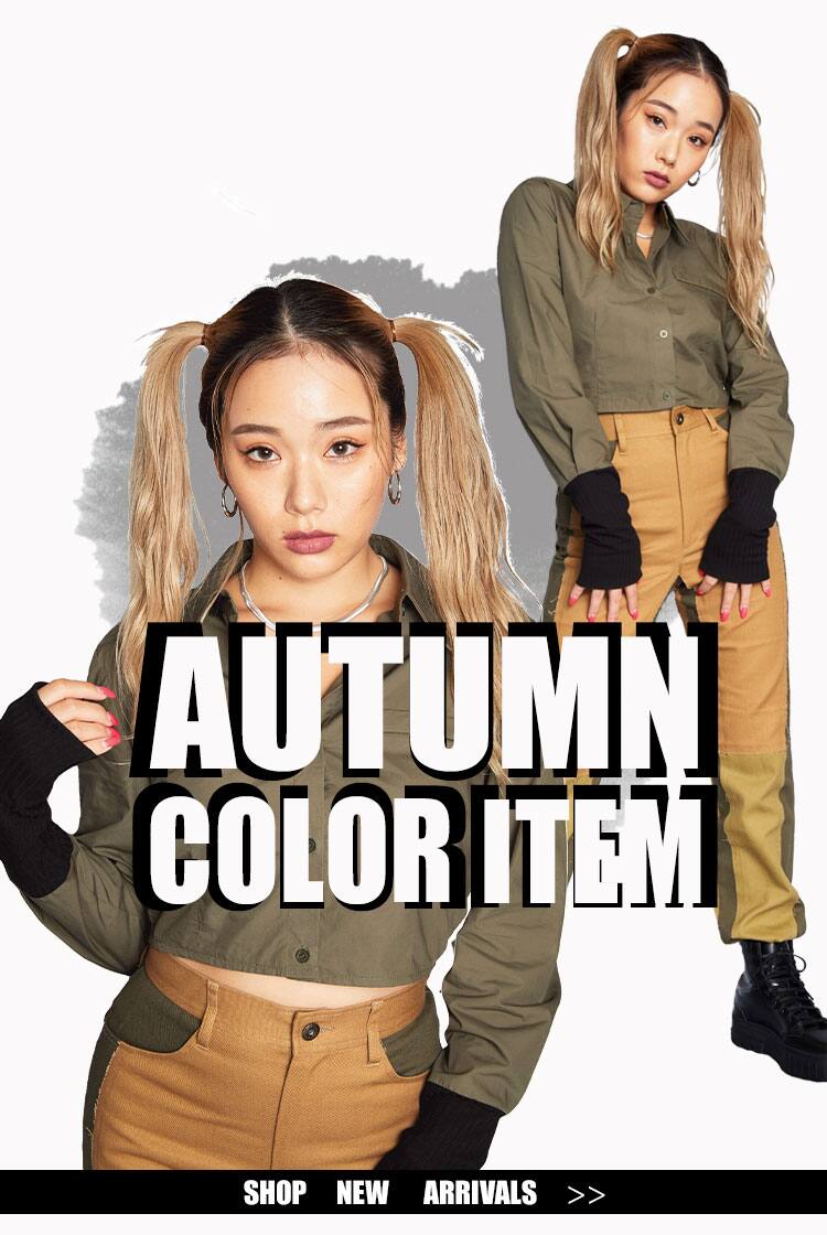 atmos pink autumn color item