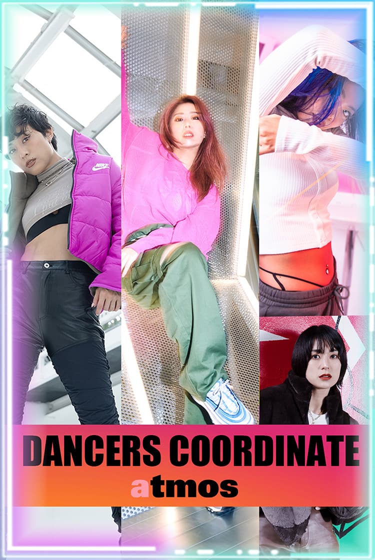 Dancers Coordinate
