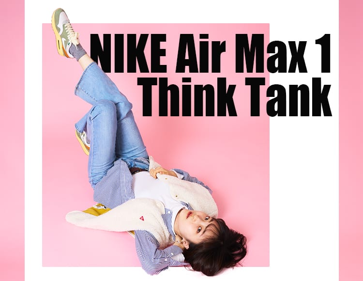 NIKE AIR MAX 1 THINK TANK