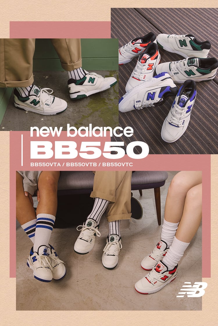 newbalance BB550