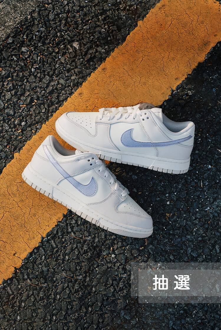 NIKE W DUNK LOW ESS TREND