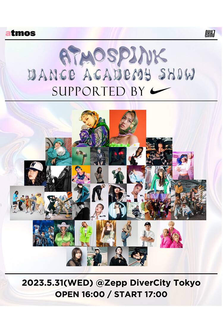 DANCER COORDINATE