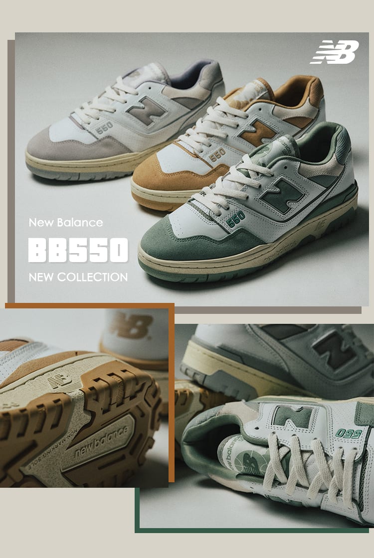 New Balance BB550 NEW COLLECTION