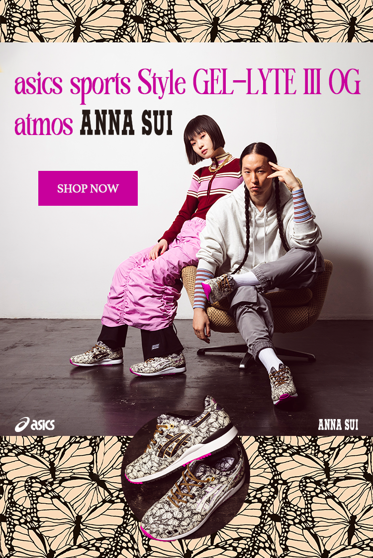 atmos pink