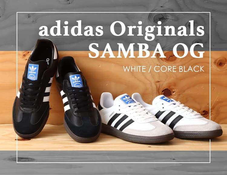 adidas SAMBA OG FOOTWEAR WHITE/CORE BLACK/CLEAR GRANITE 23FW-I