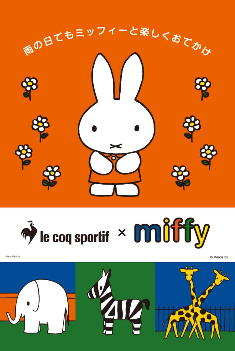 miffy x le coq sportif 3rd Collection
