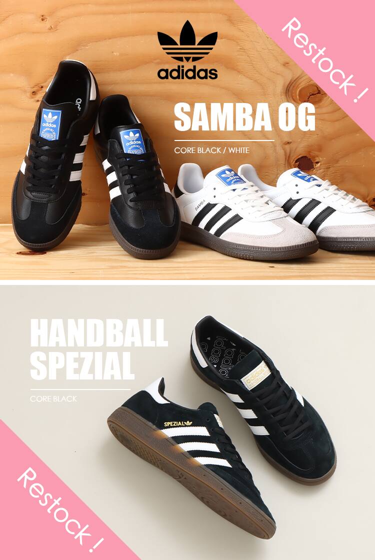 adidas SAMBA / HANDBALL SPEZIAL Restock