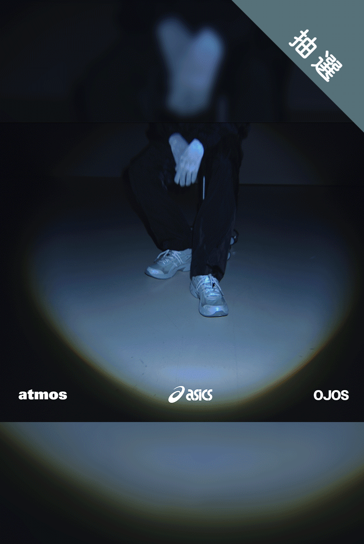 asics GEL-1130 RE atmos OJOS