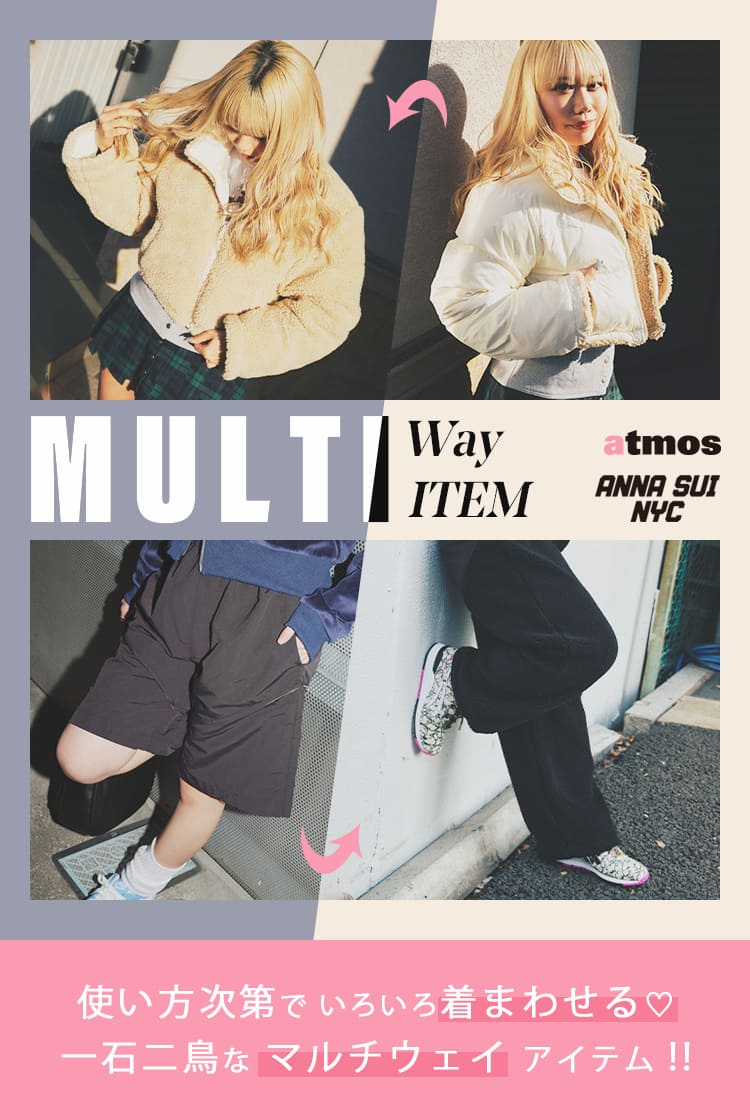 Multi Way Item Collection