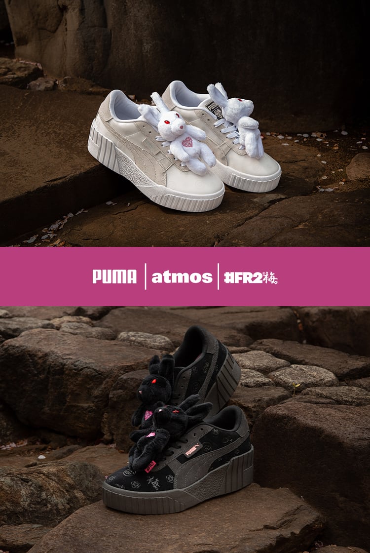 PUMA | FR2梅 | atmos pink