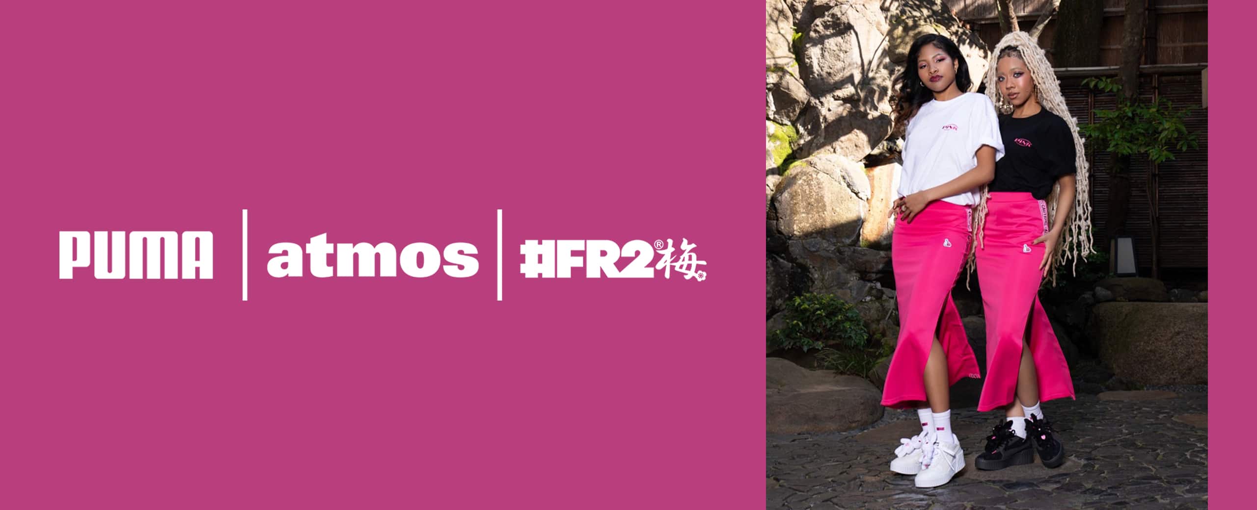 FR2梅 atmos pink collaboration with #FR2梅 S/S T-shirt WHITE