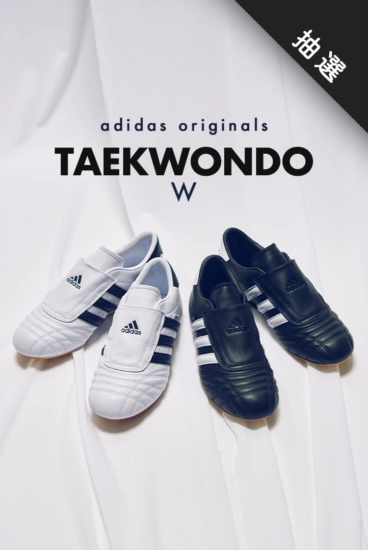 【抽選】adidas TAEKWONDO W