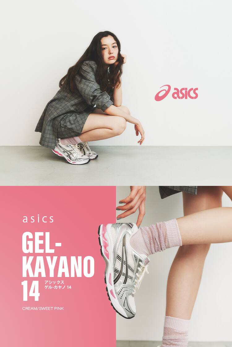 ASICS