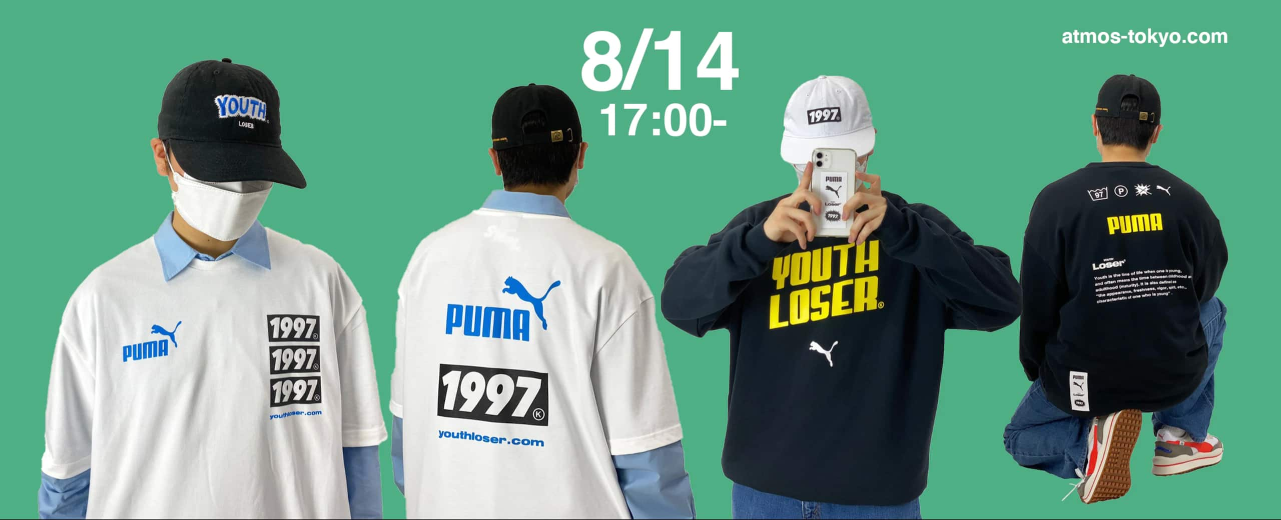 atmos × PUMA × Youth Loser 人気　スウェット