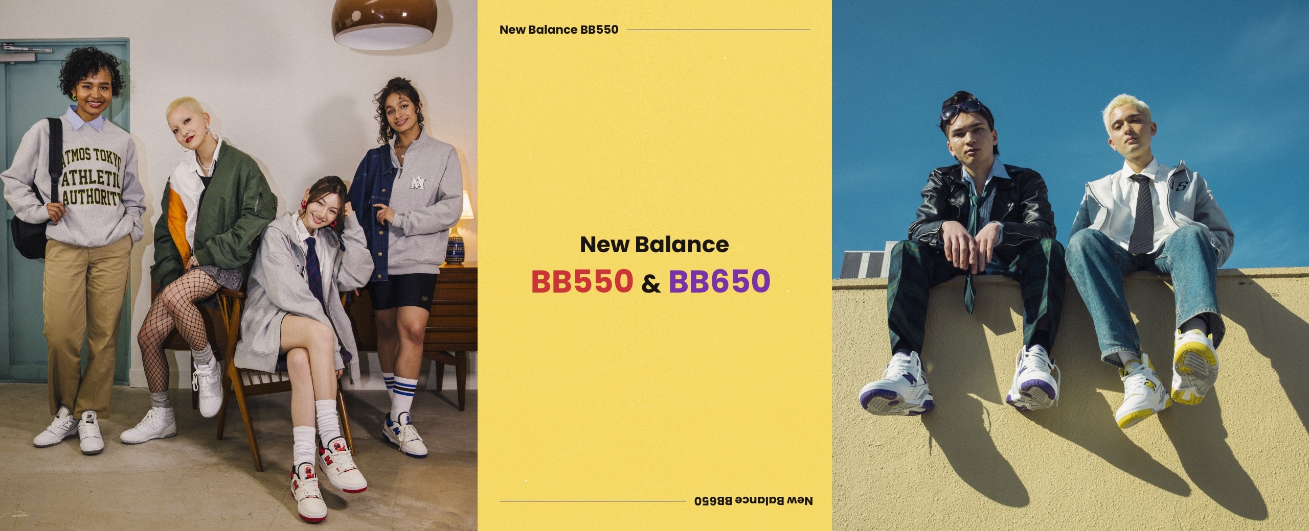New Balance 550/650