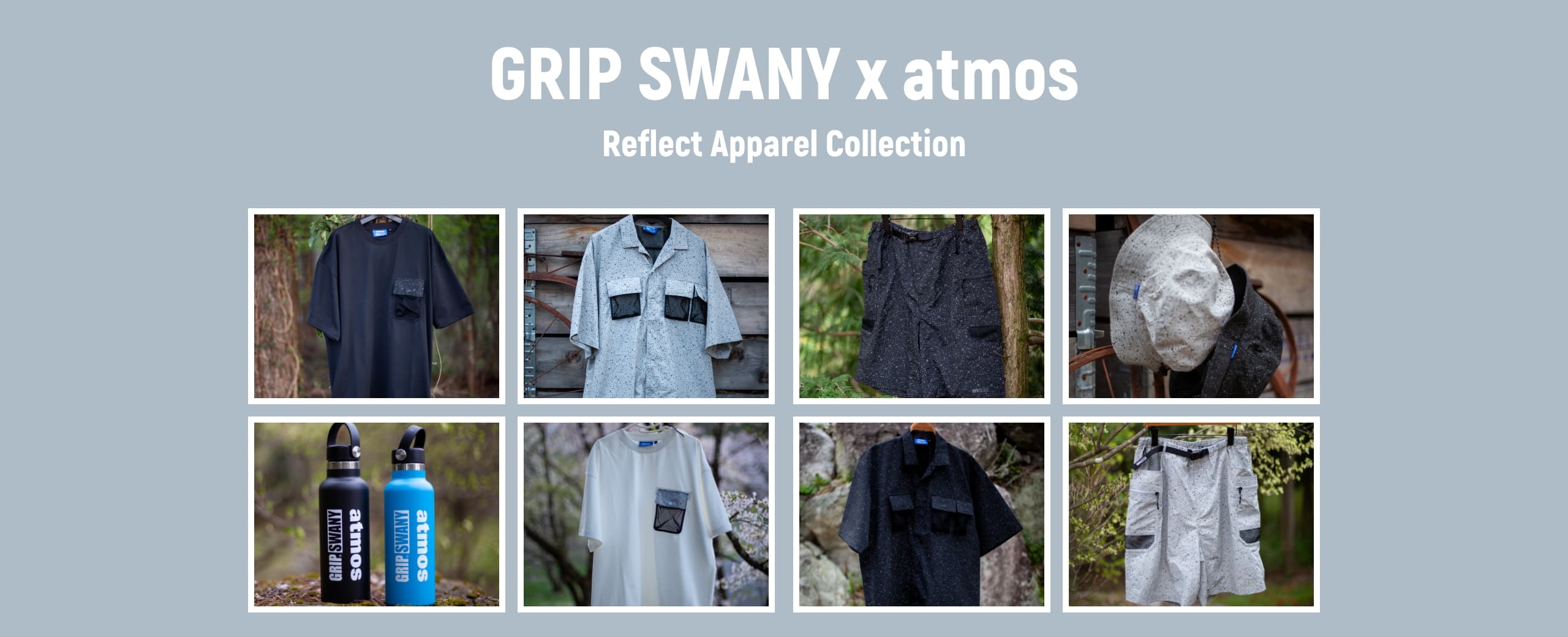 "GRIP SWANY x atmos Reflect Apparel Collection | 高機能素材を使用したタフネスなカプセルコレクション。"