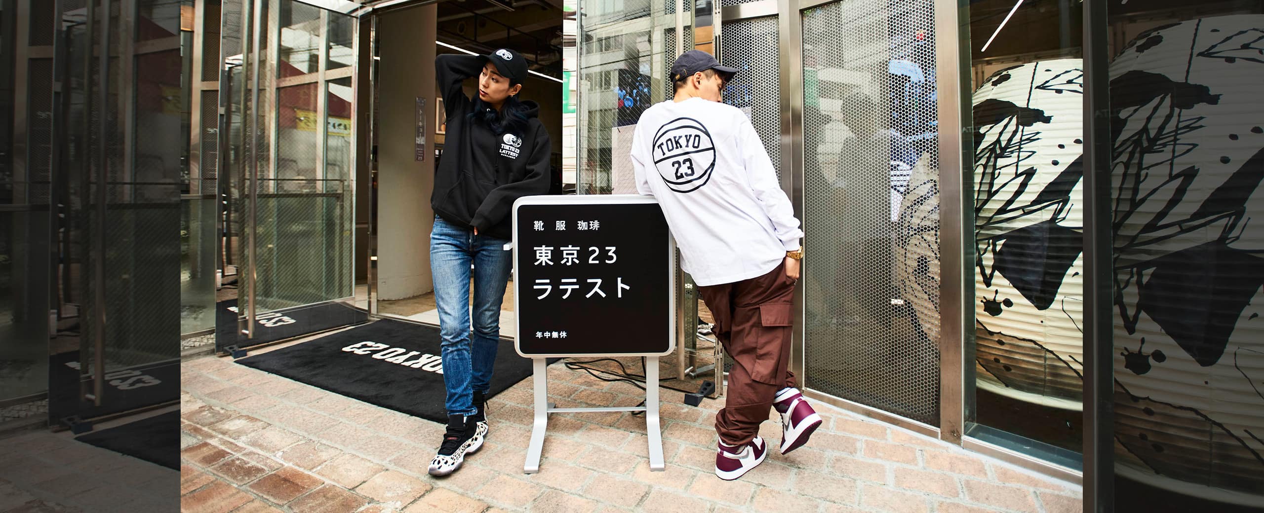 "TOKYO23 LATTEST Capsule Collection"
