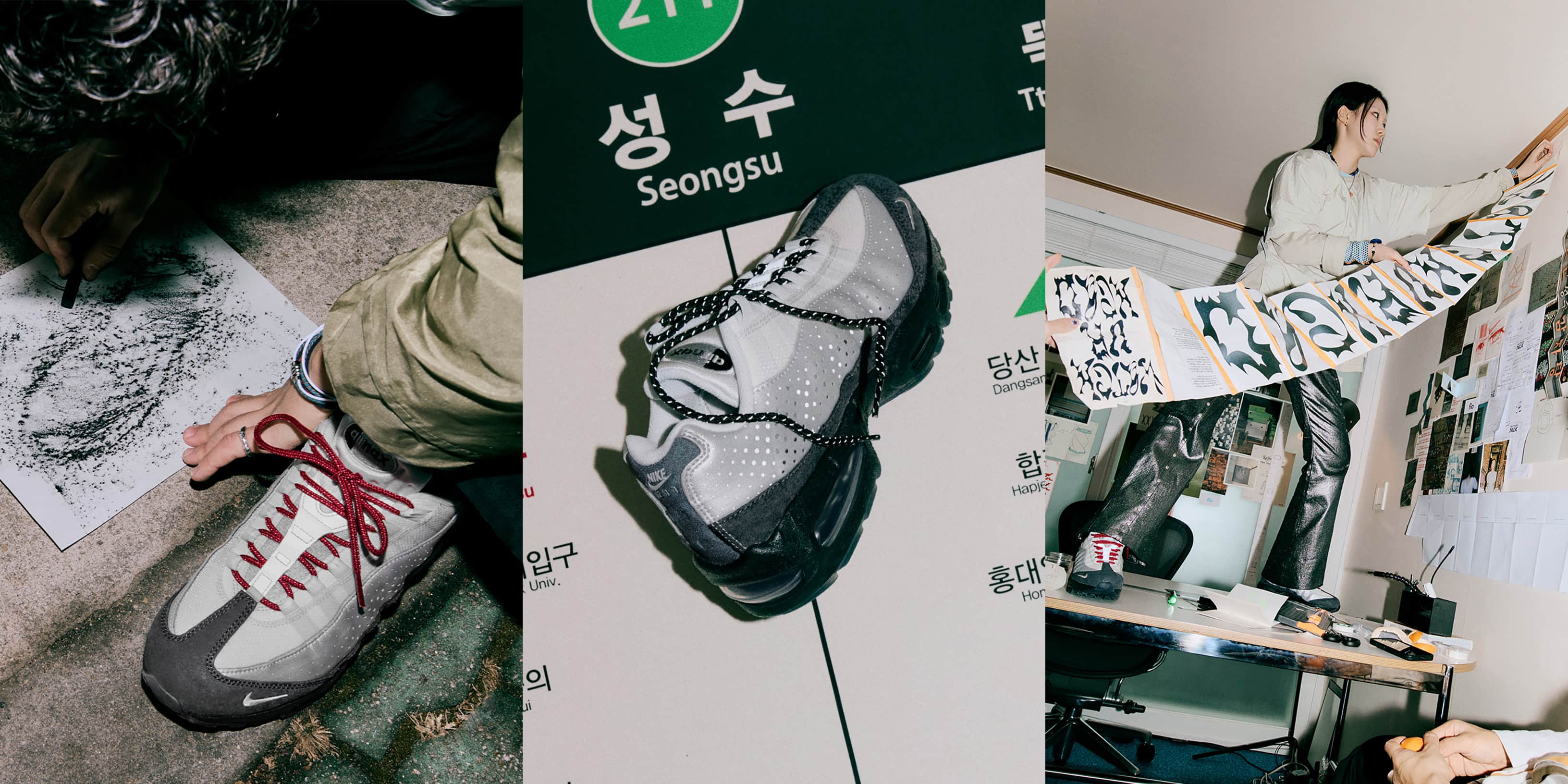 NIKE AIR MAX 95 BIG BUBBLE SE "Seongsu"