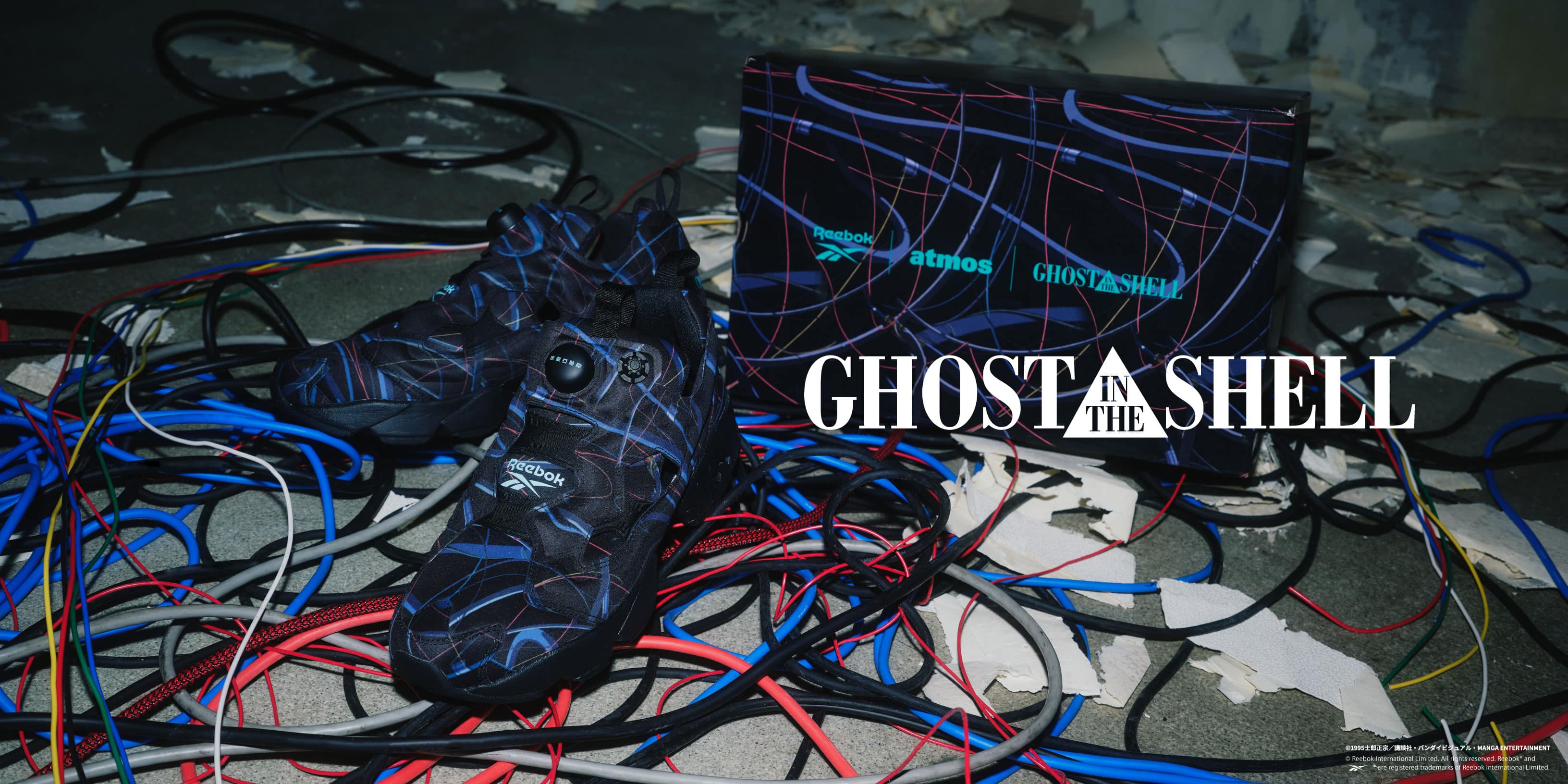 Reebok x atmos x GHOST IN THE SHELL INSTAPUMP FURY 94