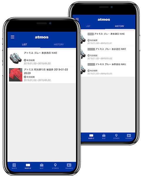 atmos APP 02