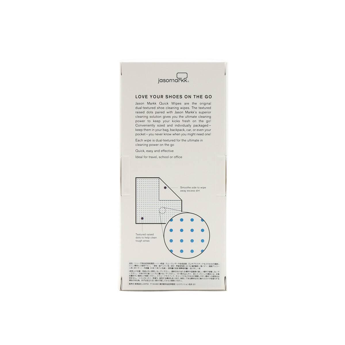 JASON MARKK QUICK WIPES 30 PACK  CLEARの画像