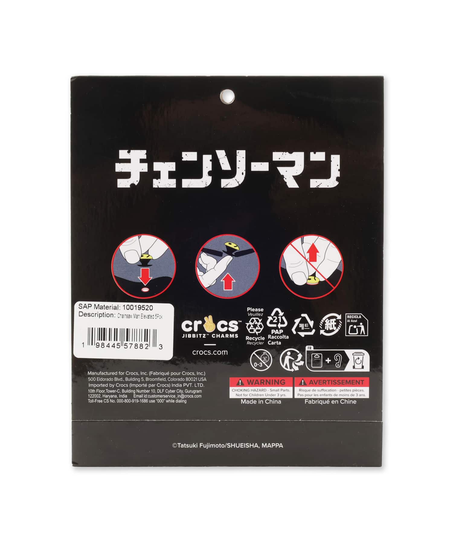 crocs Chainsaw Man Elevated 5Pck Multiの画像