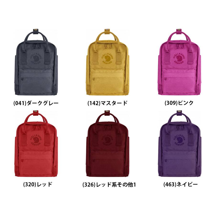 FJALLRAVEN Re-K_nken Mini 12色展開の画像