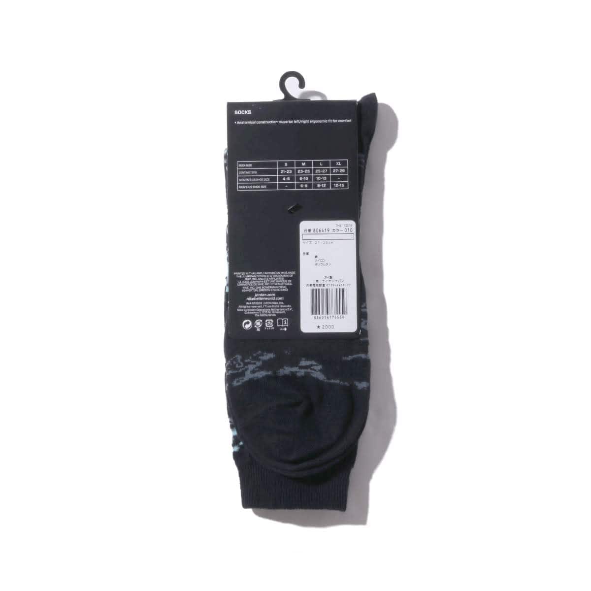 JORDAN BRAND JORDAN CLOUD CAMO SOCK BLACK 16SU-Iの画像