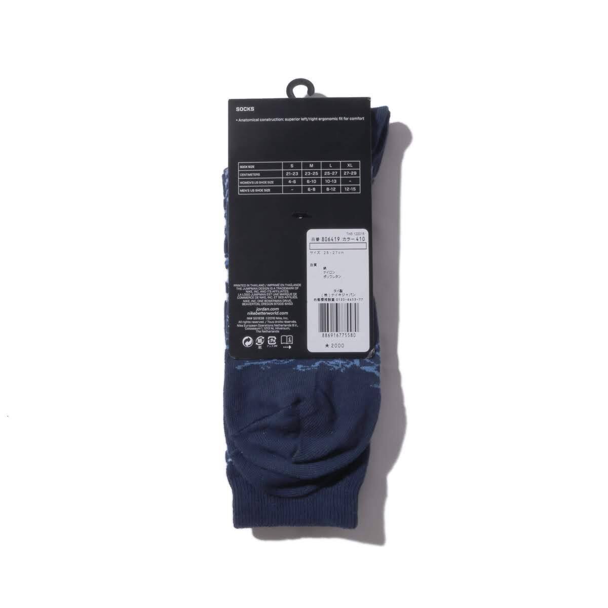 JORDAN BRAND JORDAN CLOUD CAMO SOCK NAVY 16SU-Iの画像