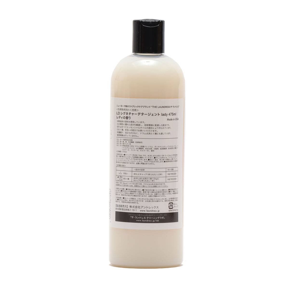 The Laundress シグネチャーデ タージェントﾄ Lady 475ml 18ho I