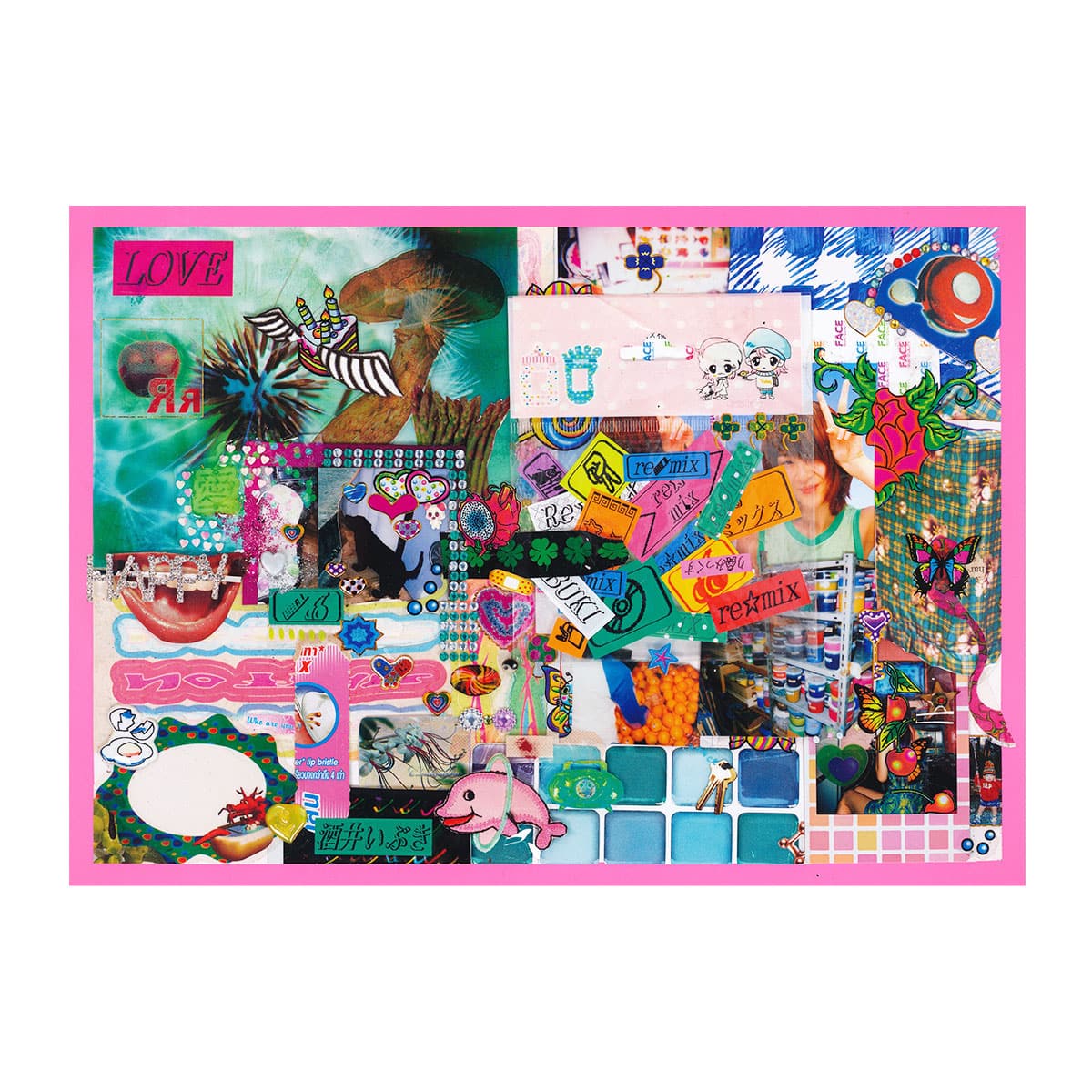 atmos pink SAKAI IBUKI 書籍 (Remix) MULTIの画像